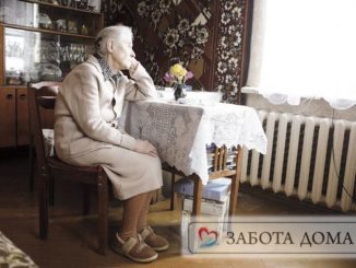 Уход за пожилым за квартиру