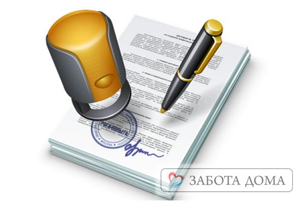 Договор с сиделкой по уходу за пожилым человеком: образец, условия