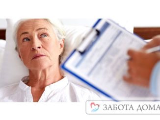 Оформление инвалидности
