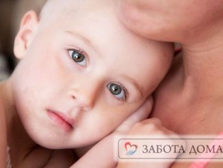 Детский хоспис