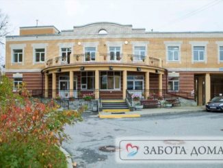 Платные и бесплатные хосписы