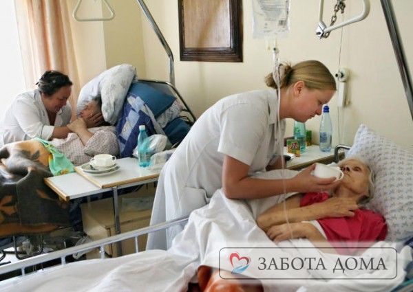 Бесплатный хоспис для онкобольных