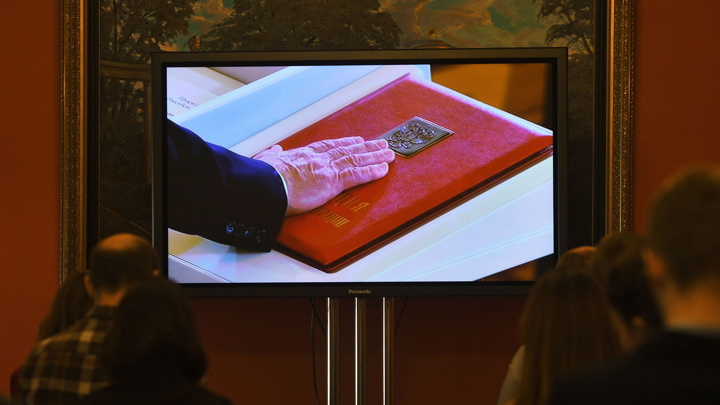 День Конституции Российской Федерации: когда отмечается праздник и какая у него история